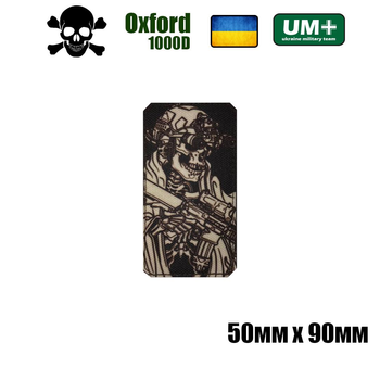 Военный шеврон на липучке Oxford 1000D Memento mori 3 50х90 мм Чёрно-белый