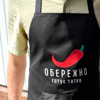 Фартух з написом Обережно, готує татко 75х51 см