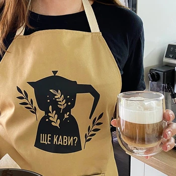 Фартук с надписью Ще кави? 75х51 см