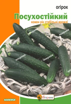 Семена Яскрава Огурец Засухоустойчивый 10 г (22569)