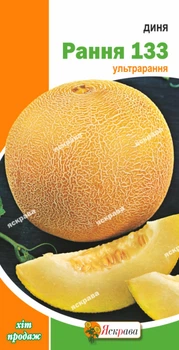 Семена Яскрава Дыня Ранняя 133 2 г (19535)