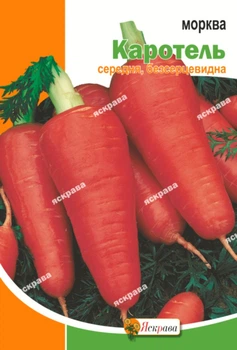 Семена Яскрава Морковь Каротель 15 г (39719)