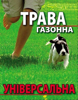 Семена Яскрава Трава газонная Универсальная 400 г (48)