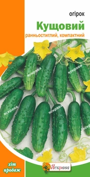 Семена Яскрава Огурец Кустовой 1 г (188)