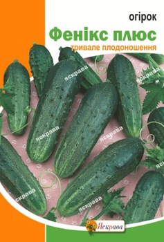 Семена Яскрава Огурец Феникс плюс 5 г (32140)