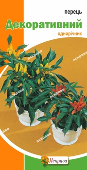 Перец декоративный Яскрава Перец декоративный 0.2 г (25710)