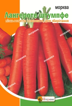 Семена Яскрава Морковь Ланге роте Штумпфе 10 г (428)