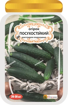 Семена Яскрава Огурец Засухоустойчивый 25 шт (37431)
