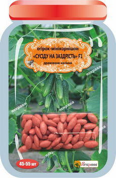 Насіння Яскрава Огірок міні - корнішон Сусіду на заздрість F1(45-55 шт) (27911)