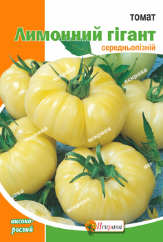 Насіння Яскрава Томат Лимонний гігант 2 г (39859)