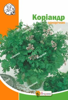 Насіння Яскрава Коріандр 10 г (42566)