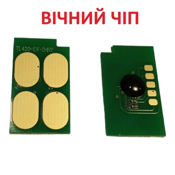 Вечный чип для лазерного картриджа TL-420H, TL-420X / M6700D /6700DW /6800FDW /7100DN /7100DW /7200FD /7200FDN /7200FDW, P3010D /P3010DW /P3300DN /P3300DW Вечный