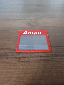 Шелфтокер VKF Renzel Акція червоний
