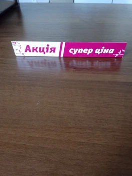 Шелфтокер VKF Renzel Акція супер ціна бузковий