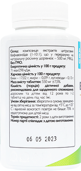 Цитрусові біофлавоноїди All Be Ukraine Citrus bioflavonoids 90 таблеток (4820255570594)
