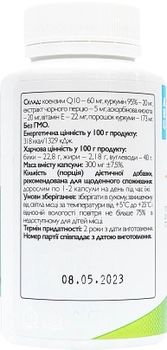 Коэнзим CoQ10 All Be Ukraine с куркумином и биоперином 60 мг 100 капсул (4820255570617)