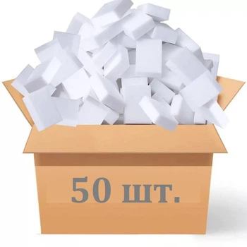 Меламиновые губки 10см х 6см х 2см, набор 50 шт