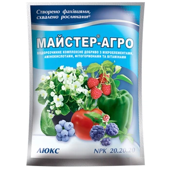 Добриво Майстер Агро Люкс 20:20:20 100 г