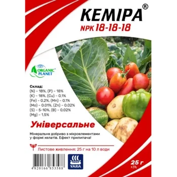 Добриво Кеміру (універсальне) 18.18.18 Yara 25 г