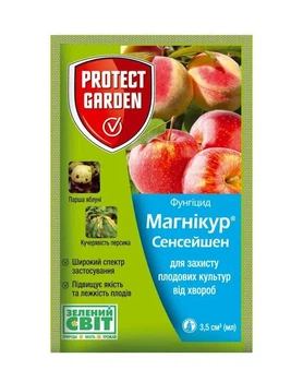 Фунгицид Магникур Сенсейшен, Protect Garden 3,5 мл