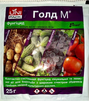 Фунгицид на Виноград