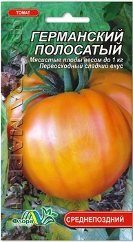 Насіння Томат Німецький смугастий Флора маркет 0.1 г