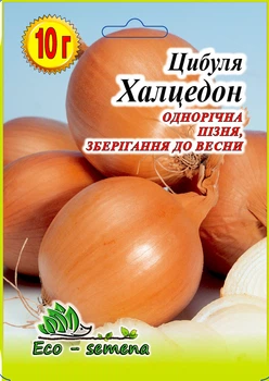 Насіння Цибуля Чорниця Халцедон Eco-semena 10 г