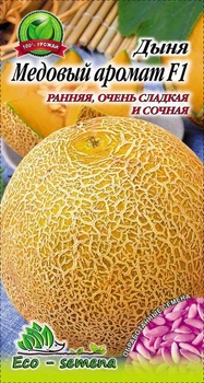Семена Дыня Медовый Аромат 1 г