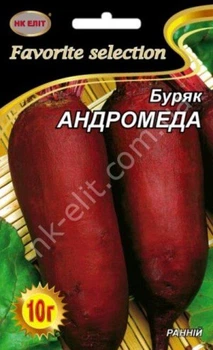 Семена Свекла столовая Андромеда НК Элит 10 г