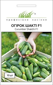 Семена Огурец Шакти F1 самоопыляемый 10 шт
