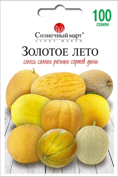 Семена Дыня Золотое лето (смесь) Солнечный март 100 шт