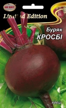 Семена Свекла столовая Кросби НК Элит 20 г