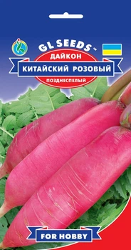 Семена Дайкон Китайский розовый GL Seeds 3 г