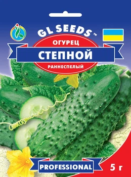 Насіння Огірка Степовий GL Seeds 5 г