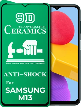 Захисна плівка Ceramics Samsung Galaxy M13 M135 (керамічна 9D) (32594)