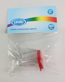 Соска силіконова кругла в контейнері Lindo PK051/0+ s(р)