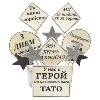 Фігурки з цукрової мастики на торт для Тата