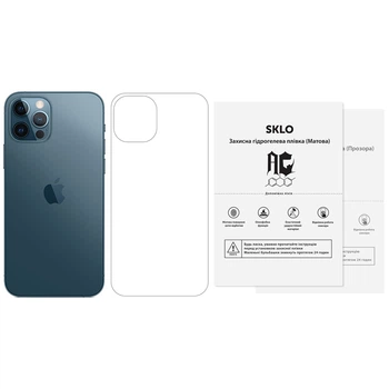 Защитная гидрогелевая пленка SKLO (тыл) 50шт. (тех.пак) для Apple iPhone 12 Pro Max (6.7") Прозрачный