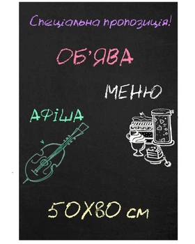 Меню дошка ACRY крейдяна настінна 500х800 мм Без рами (29014)