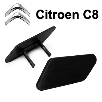 Заглушка кришки форсунки омивача фар Citroen C8 (пара)