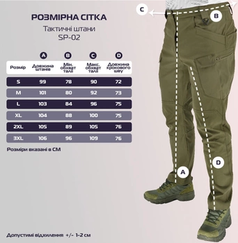 Тактичні штани легкі Soft Shell (без флісу) карго Eagle SP-02 Олива (Зелені) XL