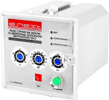 Реле пробою струму на землю [i0640006] e.relay.ker.141 E.NEXT