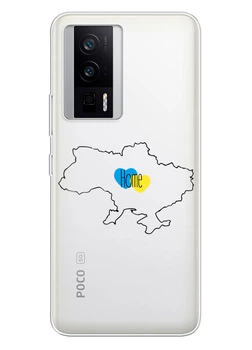 Xiaomi Poco F5 Pro прозорий силіконовий чохол iSwag з українським дизайном - Дім / Home (ISXPF5PR78)