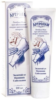 Maść Remedium Natura Artrolam 100 ml (4820011074984)