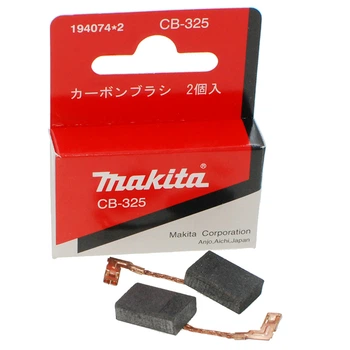 Щетки Makita CB-325 5х11 194074-2 для перфоратора HR2470 угольные с отстрелом арт.щ234