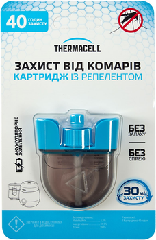 Картридж Thermacell ER-140 Rechargeable Zone Mosquito Protection Refill 40 годин (12000587)
