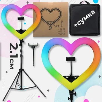 Кольцевая лампа светодиодная в форме сердца Heart Led RGB 48 см с держателем телефона + Штатив 2.1 м