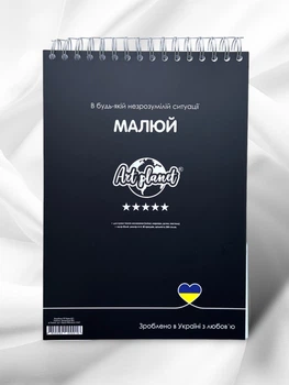 Акварельний папір для малювання Unicorn 50 аркушів альбом на спіралі