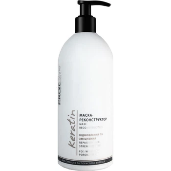Маска-реконструктор для сухих и поврежденных волос PROFIStyle Keratin 500 мл
