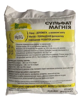 Сульфат магнію 500гр, ФОП Павлов І.В.